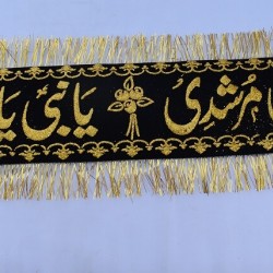 Banner Sayyadi-Murshadi-Ya-Nabi-Ya-Nabi سیدی مرشدی یانبی یانبی