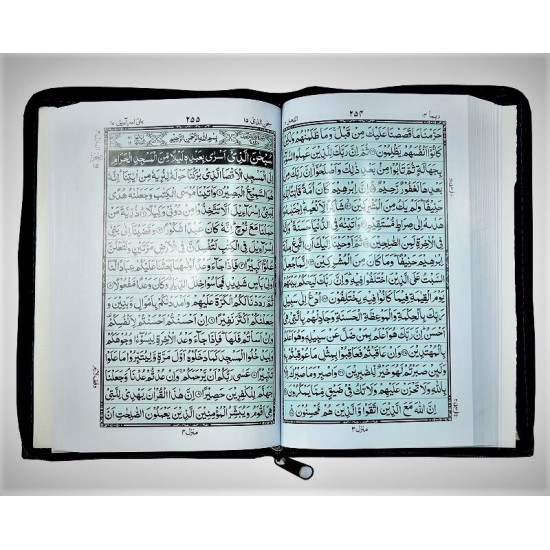 Quran Sharif Medium Green Color In Arabic