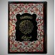 Quran Sharif Black Cover In Arabic