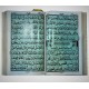 Quran Special Edition