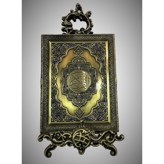Quran Cover Box Golden Brown Gift
