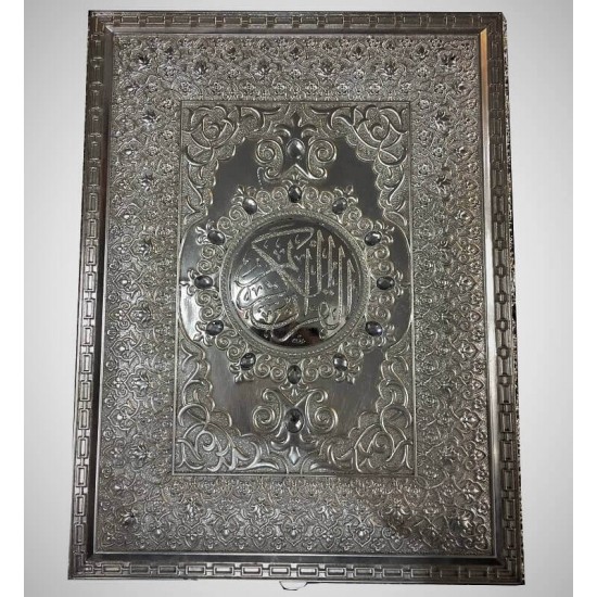 Quran Pak Silver Cover Box