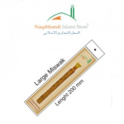 Sewak Al Naqshbandi 8 inch