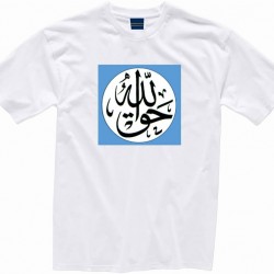 T-Shirt Haq Allah