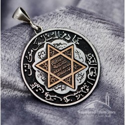Seal of Solomon Pendant - Mohr Nabi Sulaiman علیہ السلام 