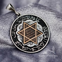 Seal of Solomon Pendant - Mohr Nabi Sulaiman علیہ السلام 