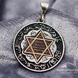 Seal of Solomon Pendant - Mohr Nabi Sulaiman علیہ السلام 