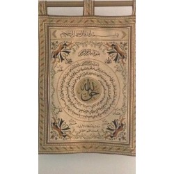 Haq Allah Taweez Wall Hanging - Limited Edition
