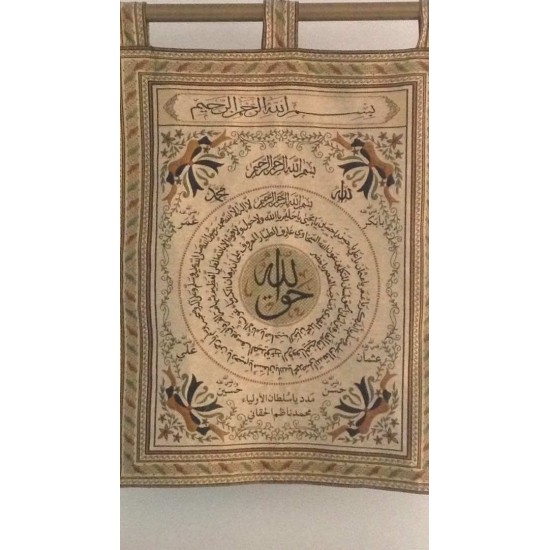 Haq Allah Taweez Wall Hanging - Limited Edition