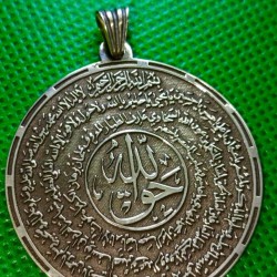 Taweez Necklace - Taweez Pendant