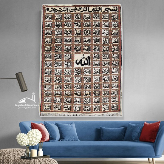 99 Names of Allah Wall Hanging White Handmade 2x1 meters