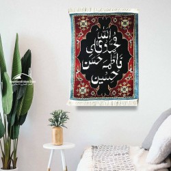 Punj Tan Handmade WALLHANGING Black With Maroon 1.5x2 ft