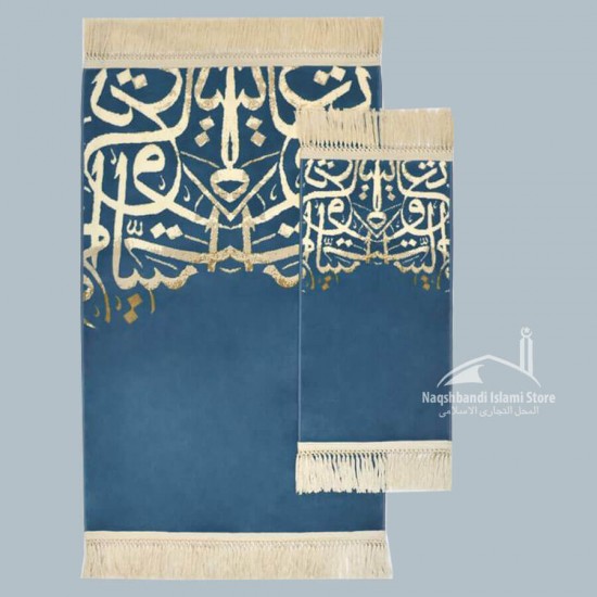 Bundle of 2 sizes Luxurious Prayer mats with Arabic calligraphy design - Blue