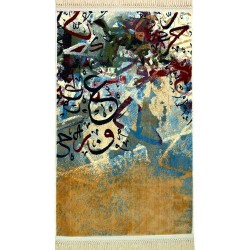 Modern Art Arabic calligraphy prayer mat - Yellow Color