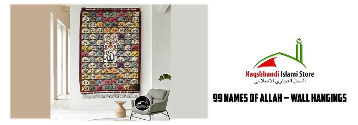 99 Names of Allah Wall Hanging – Handmade Islamic Art
