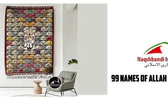99 Names of Allah Wall Hanging – Handmade Islamic Art