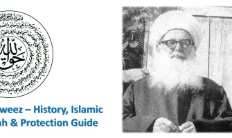 Naqshbandi Taweez – History, Islamic Rulings, Barakah & Protection Guide
