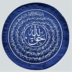 Naqshbandi Haqqani Taweez wall hanging velvet embroidery - unframed Blue 2 Color