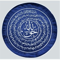 Naqshbandi Haqqani Taweez wall hanging velvet embroidery - unframed Blue 2 Color