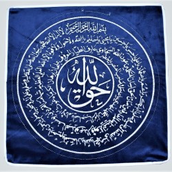 Naqshbandi Haqqani Taweez wall hanging velvet embroidery - unframed Blue Color