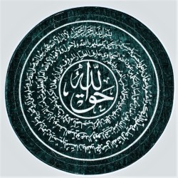 Naqshbandi Haqqani Taweez wall hanging velvet embroidery - unframed Green with White