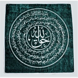 Naqshbandi Haqqani Taweez wall hanging velvet embroidery - unframed Green Color