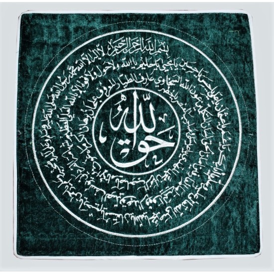 Naqshbandi Haqqani Taweez wall hanging velvet embroidery - unframed Green Color