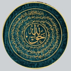 Naqshbandi Haqqani Taweez wall hanging velvet embroidery - unframed Green with Yellow Color
