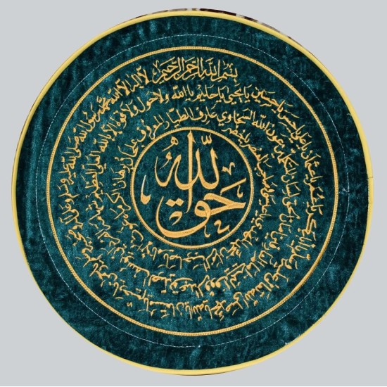 Naqshbandi Haqqani Taweez wall hanging velvet embroidery - unframed Green with Yellow Color