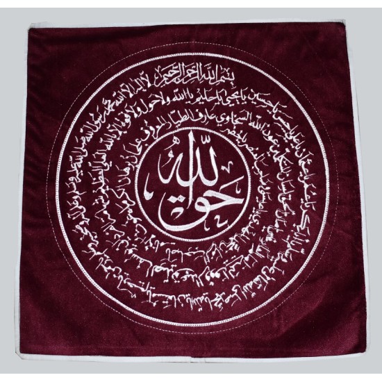 Naqshbandi Haqqani Taweez wall hanging velvet embroidery - unframed Maroon Color