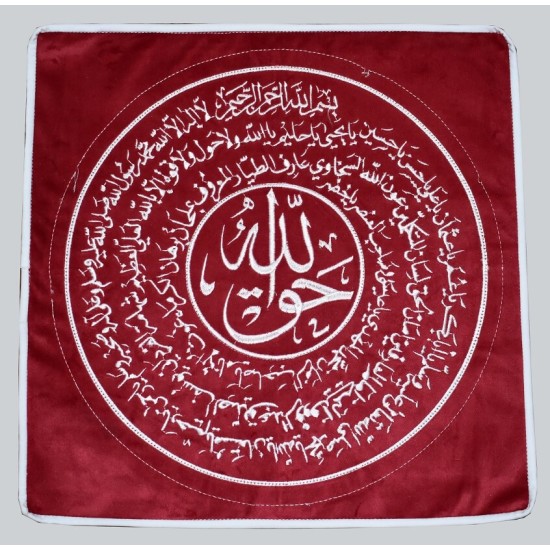 Naqshbandi Haqqani Taweez wall hanging velvet embroidery - unframed Red Color