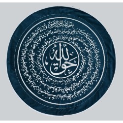 Naqshbandi Haqqani Taweez wall hanging velvet embroidery - unframed Sea Blue Color