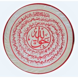 Naqshbandi Haqqani Taweez wall hanging velvet embroidery - unframed White with Red Color