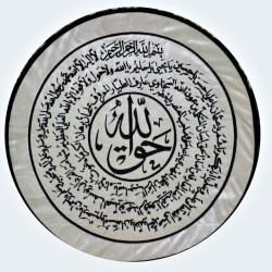 Naqshbandi Haqqani Taweez wall hanging velvet embroidery - unframed White with Black Color