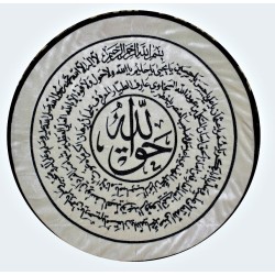 Naqshbandi Haqqani Taweez wall hanging velvet embroidery - unframed White with Black Color