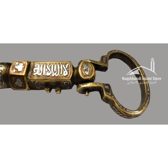 Key of the Holy Kaaba