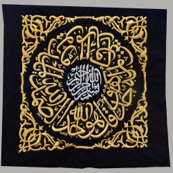 (Samadiyya) Surah Ikhlas Kaaba Qandeel Decoration 1x1 meter piece Lantern 