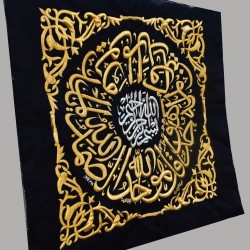 (Samadiyya) Surah Ikhlas Kaaba Qandeel Decoration 1x1 meter piece Lantern 
