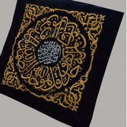 (Samadiyya) Surah Ikhlas Kaaba Qandeel Decoration 1x1 meter piece Lantern 