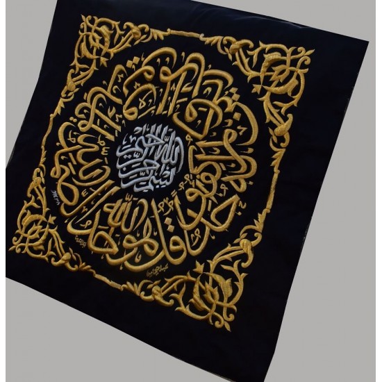 Samadiyya Surah Ikhlas Kaaba Qandeel Lantern