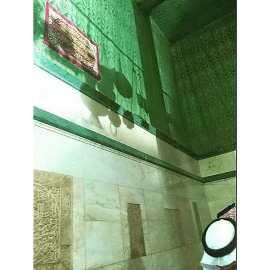 Ayat ul Kursi Red and Golden Inside Kaaba Wall