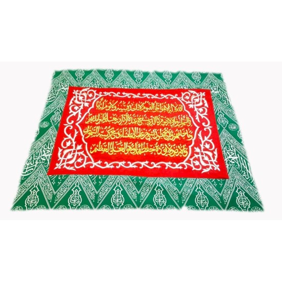 Ayat ul Kursi Red and Golden Inside Kaaba Wall