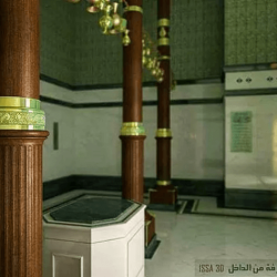 Ayat ul Kursi Red and Golden Inside Kaaba Wall