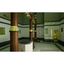 Ayat ul Kursi Red and Golden Inside Kaaba Wall