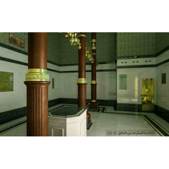 Ayat ul Kursi Red and Golden Inside Kaaba Wall