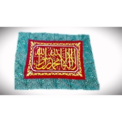 Golden Red Kalima on Green Kiswah Al Sadaat – 1.5 Meters | From Prophet’s ﷺ Chamber