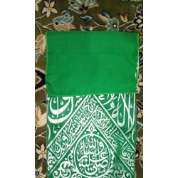Medina Kiswah Replica Cloth – Green & White Piece 54 × 22 cm | Collector’s Heritage Edition