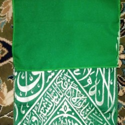Medina Kiswah Replica Cloth – Green & White Piece 54 × 22 cm | Collector’s Heritage Edition