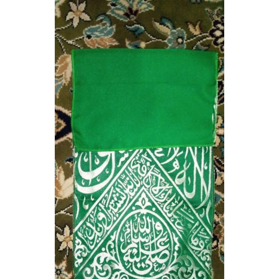 Green and White Medina Kiswah Piece 54 cm x 22 cm
