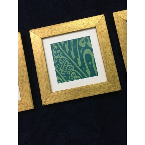 Green and White Medina Kiswah Piece 7 x 7 cm